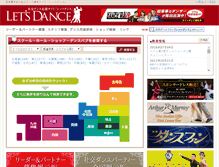 Tablet Screenshot of lets-dance.jp